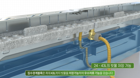 삼원이엔씨 이미지
