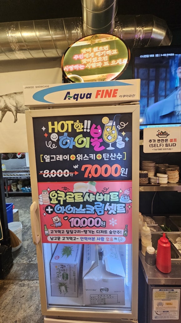 남고문정육식당 이미지