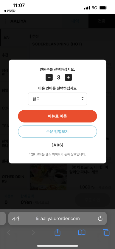 카페카파 이미지