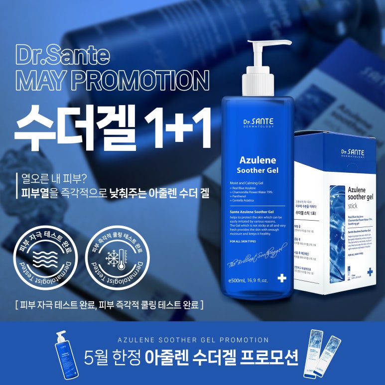 수더샵 이미지