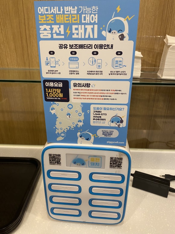 맘스터치전북도청점 이미지