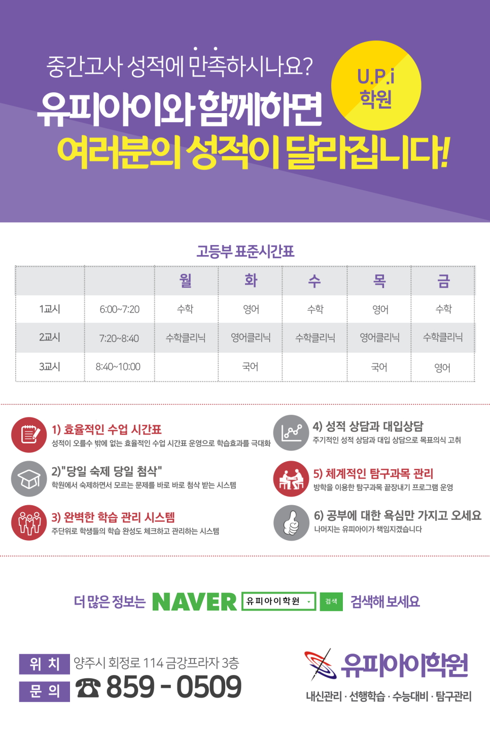유피아이 이미지
