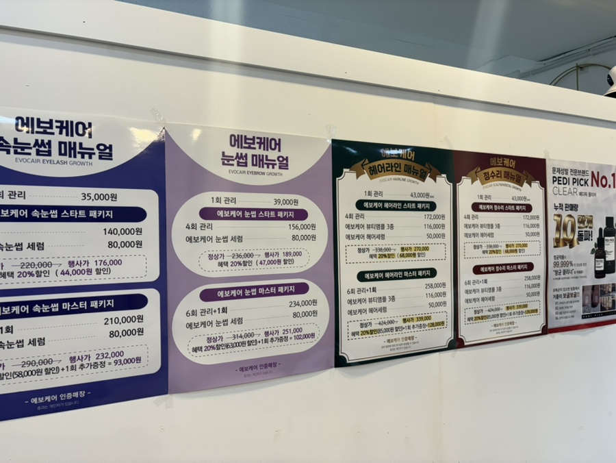 미 헤어드림 이미지