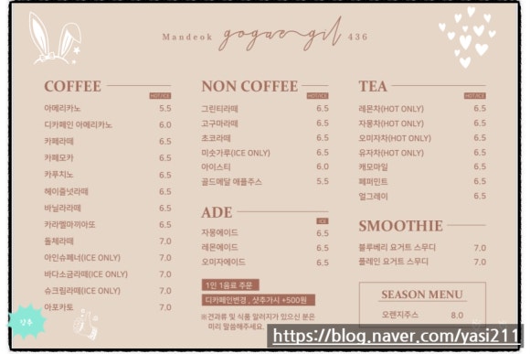 만덕고개길436 이미지
