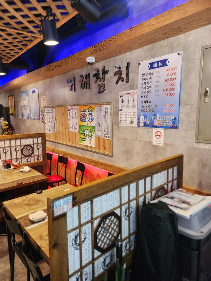 정성참치 이미지