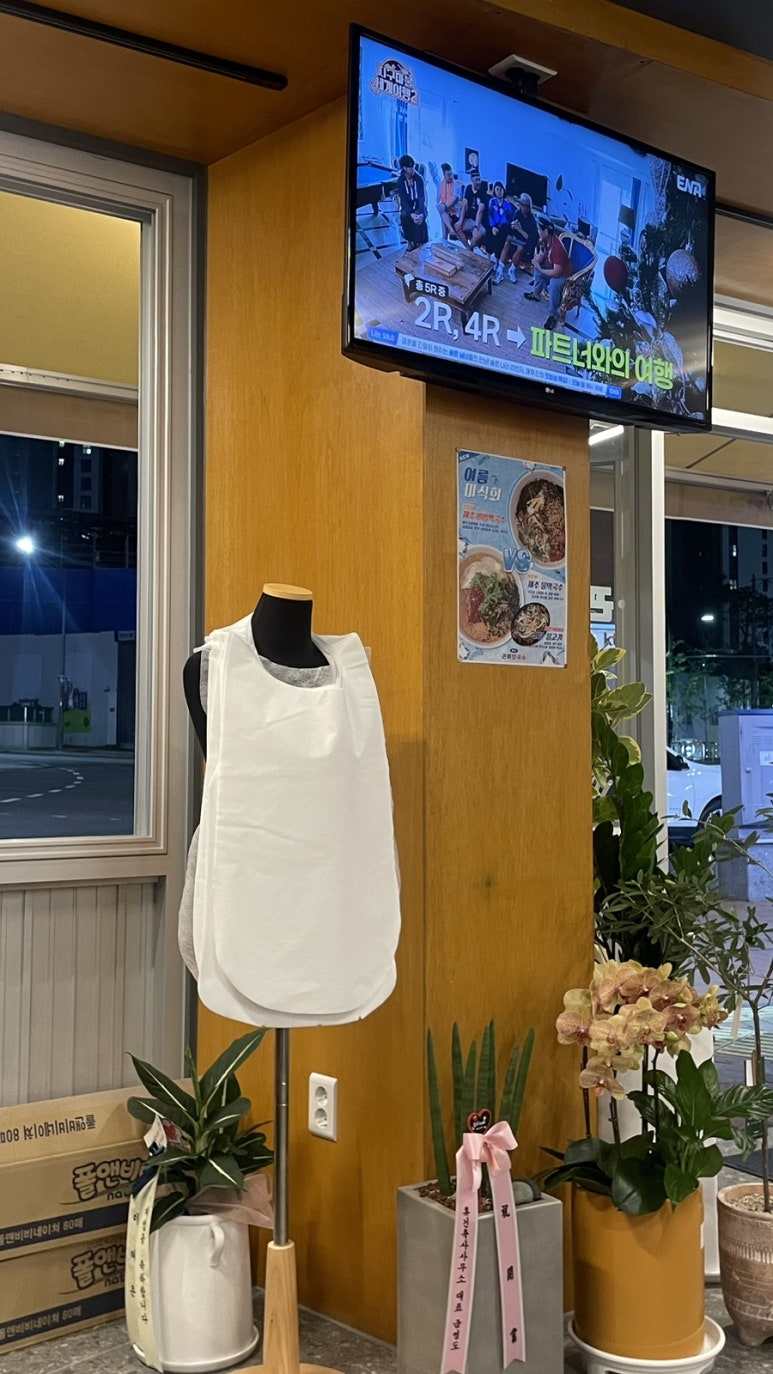 제주곤이칼국수반고개점 이미지