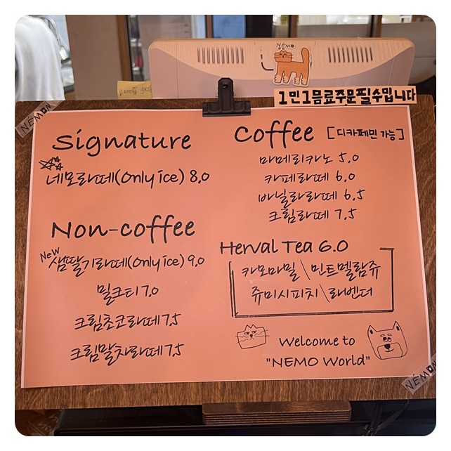 정이네몰 이미지