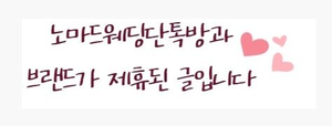 조이 187 더링크 이미지