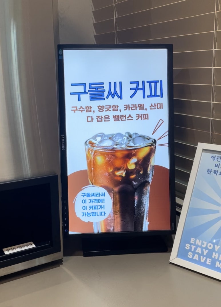 구돌씨커피 이미지