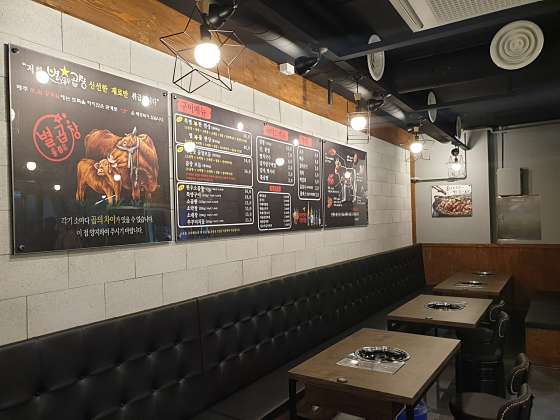 강남소곱창 이미지