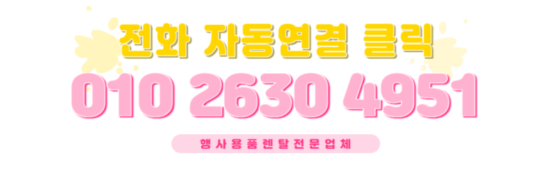 스크래치쇼케이스 이미지