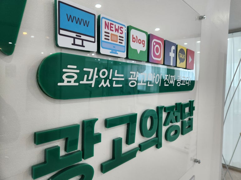 해동광고 이미지