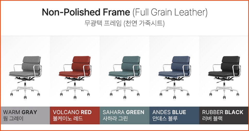 임스헤어 이미지