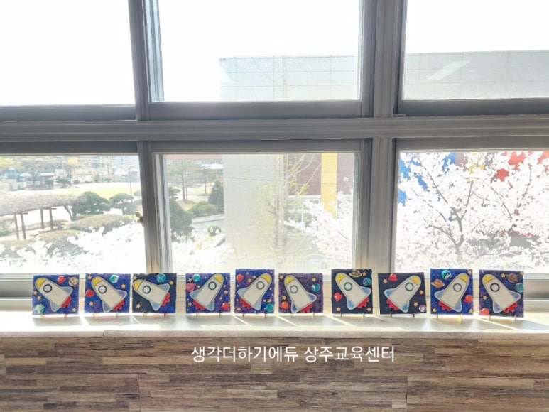 조물락아트 이미지