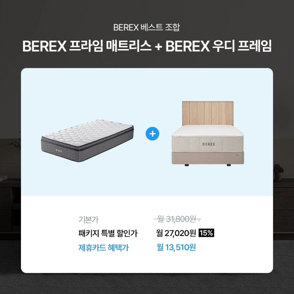 홈닥터렌탈 이미지