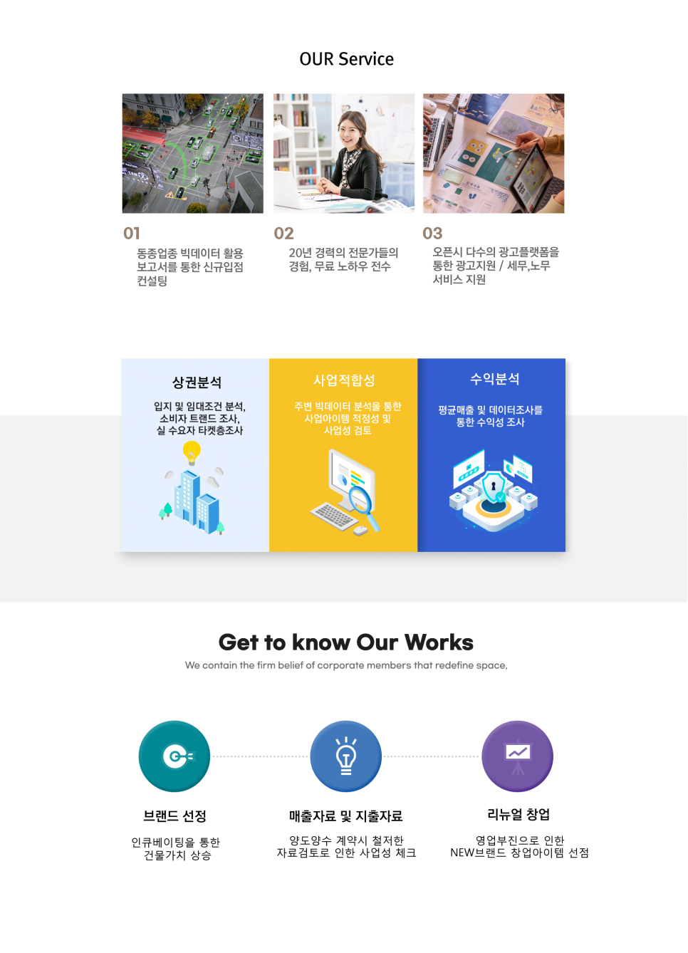 브라운돈까스이마트 이미지