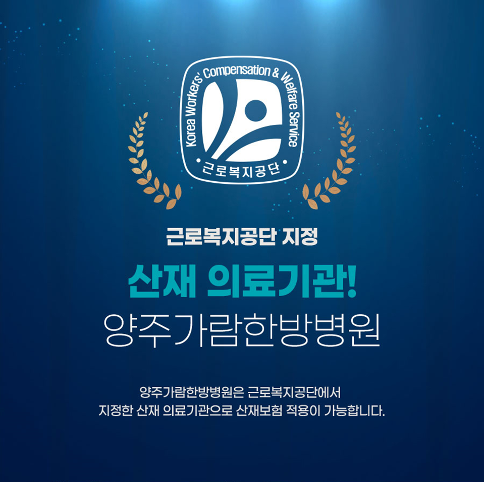 가람인력 이미지