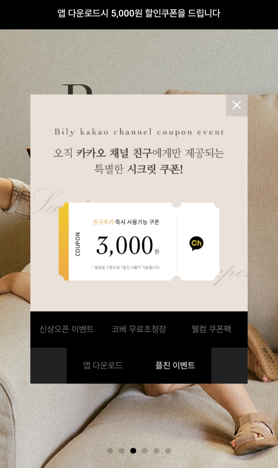 베로티 이미지