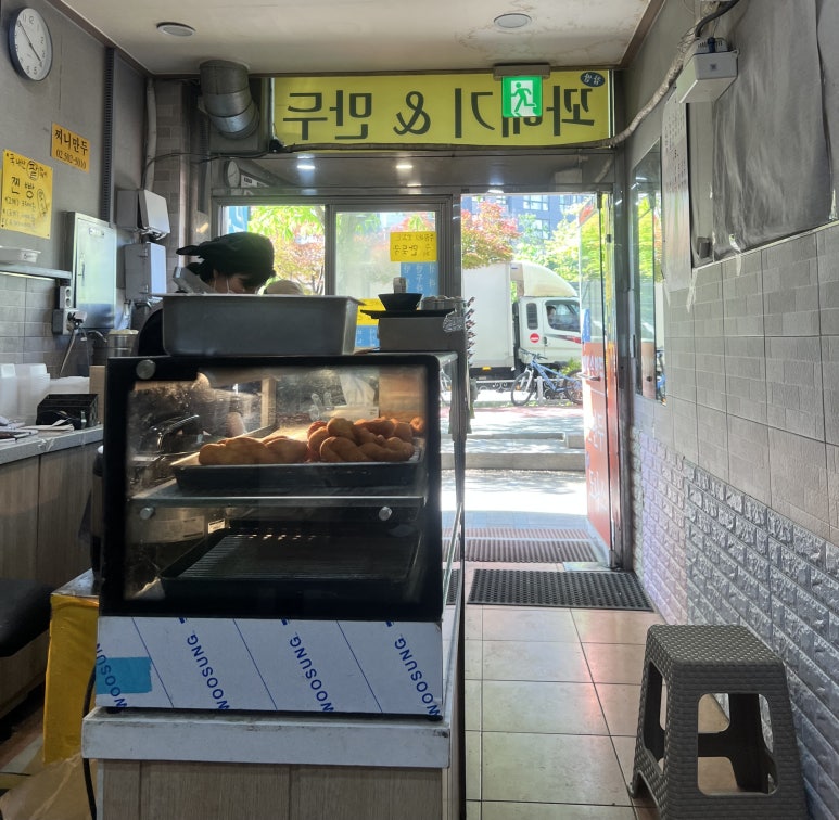 찌니손만두 이미지