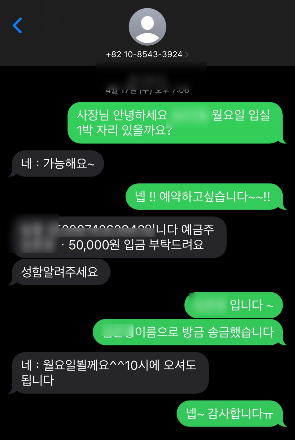 숲속의아침주말농원 이미지