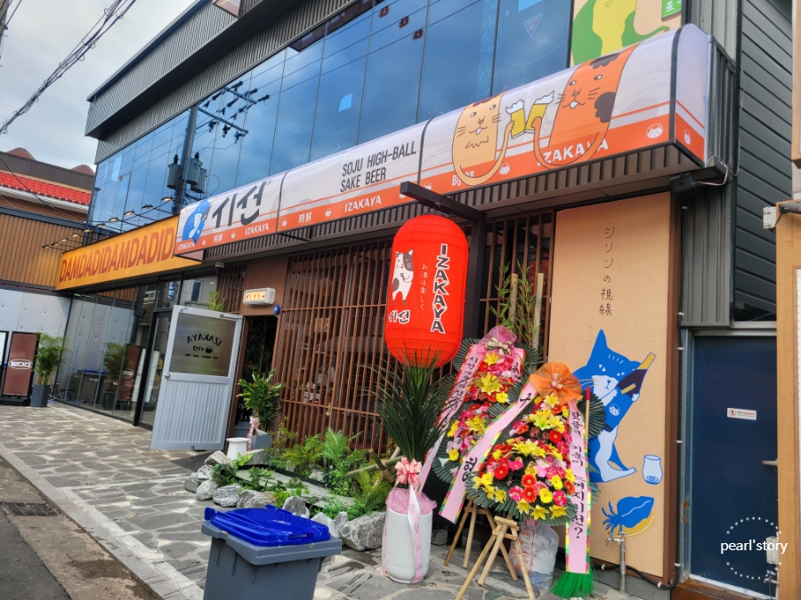 시선순천조례점 이미지