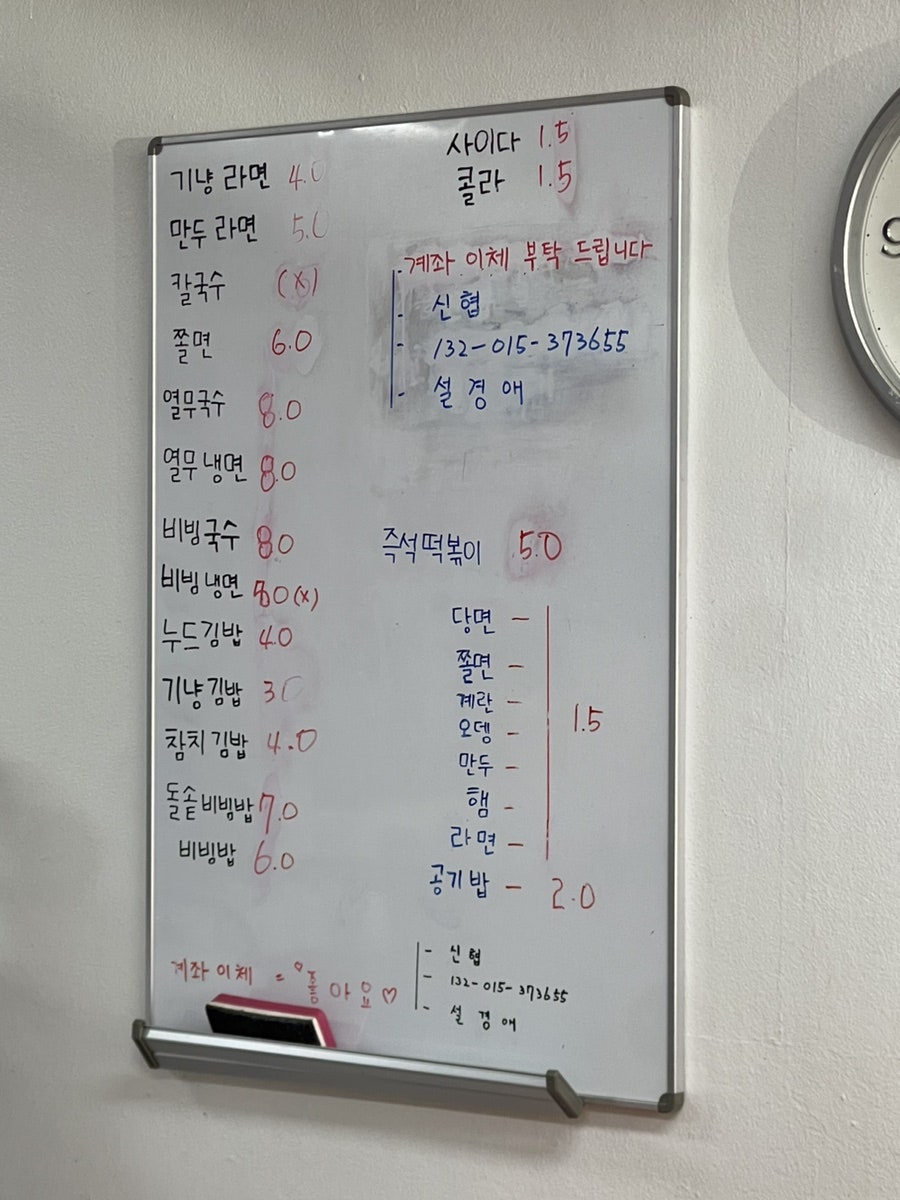 수빈분식 이미지