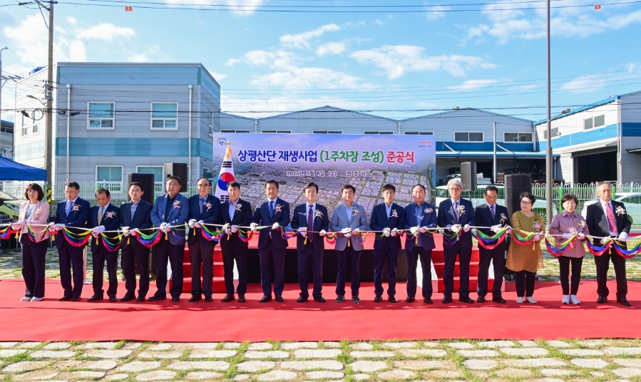 송림산업 이미지