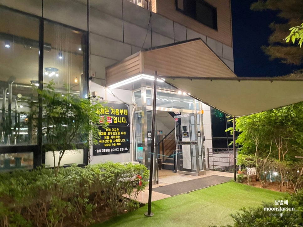 미궁장어구이 이미지