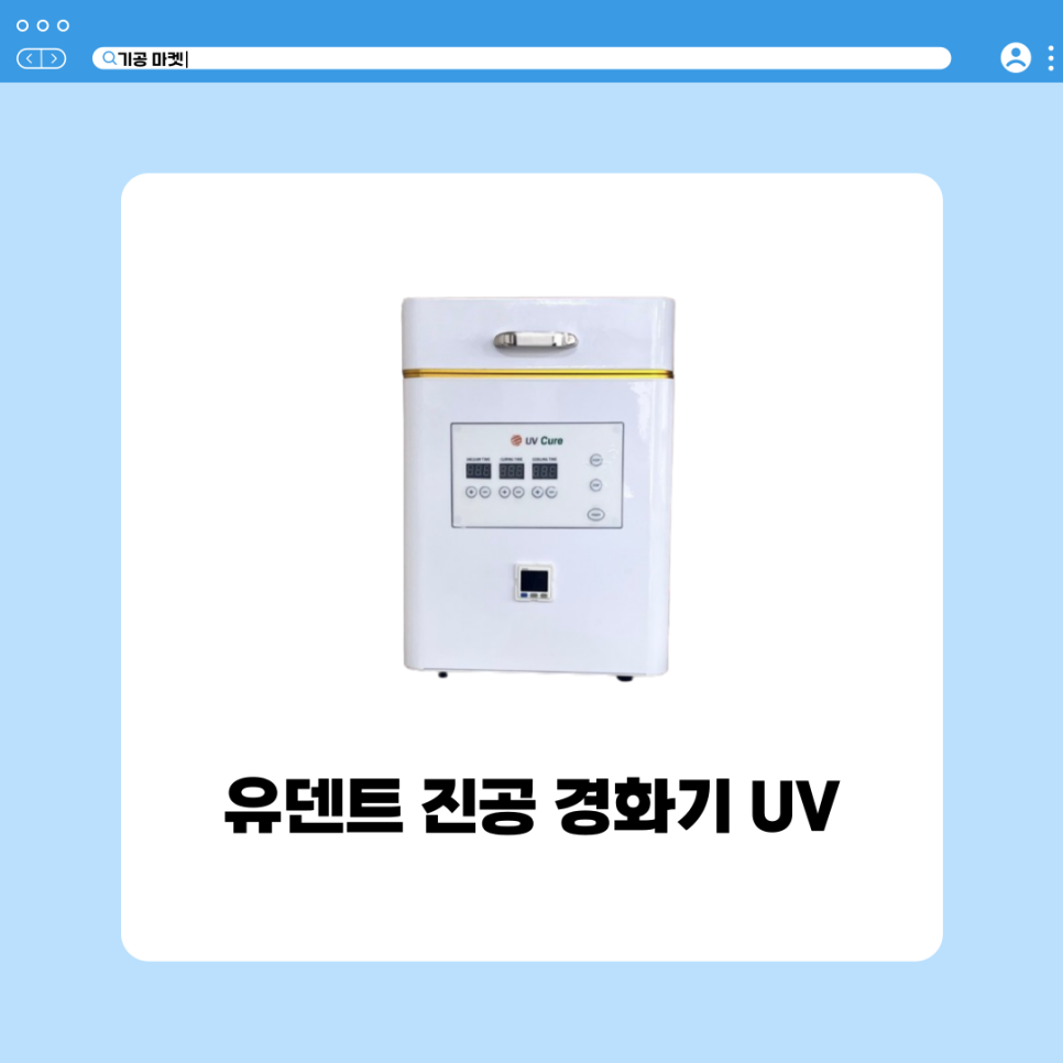 유덴트 이미지