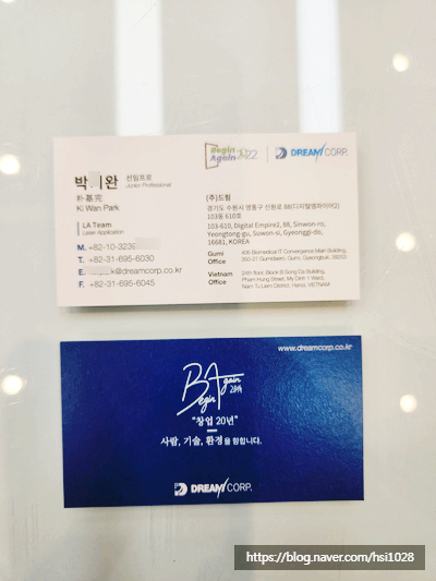드림오피스수원 이미지
