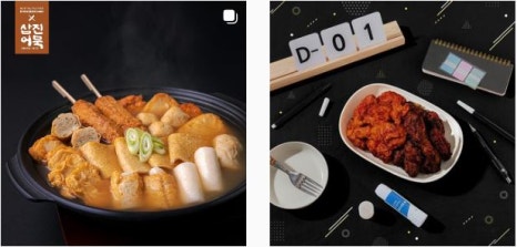 교촌치킨용인 이미지