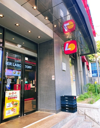 롯데리아보라매타운 이미지