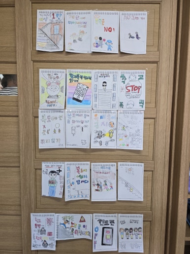 금교초등학교 이미지