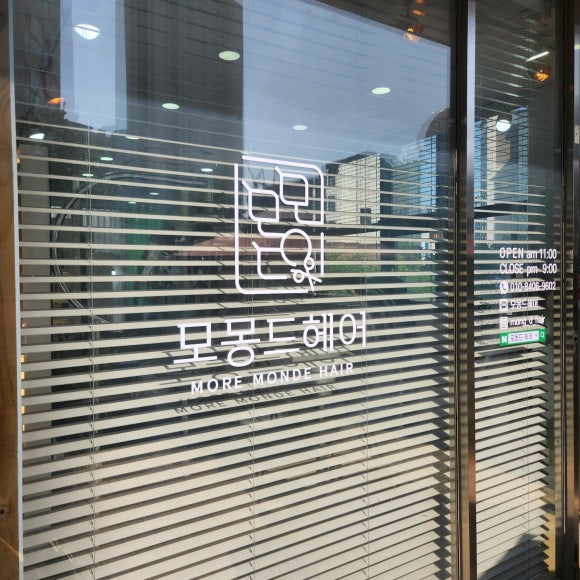 모몽드 이미지