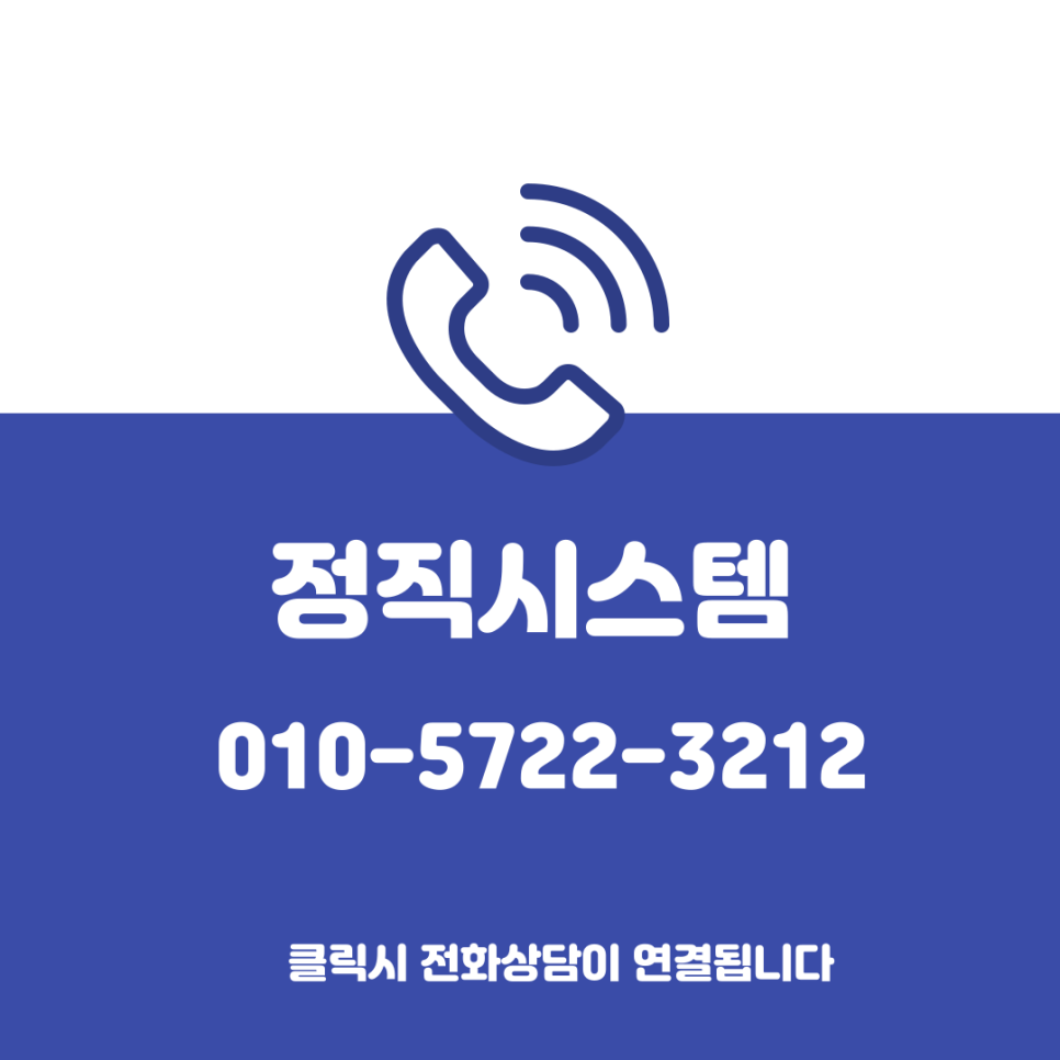 지에이시스템 이미지