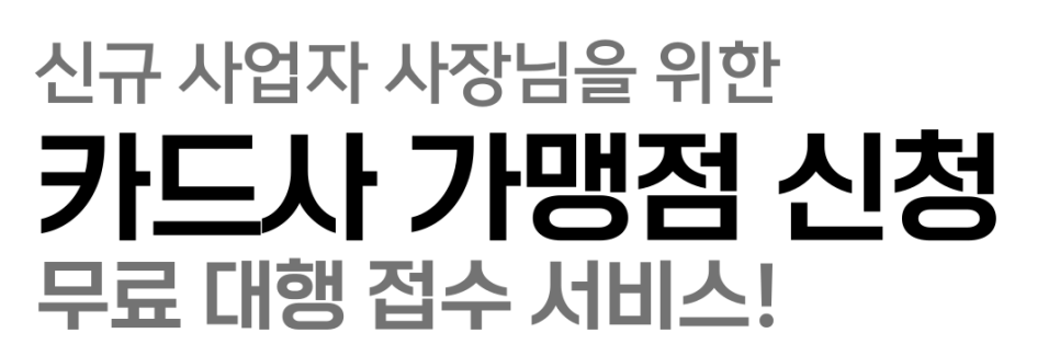 애플카드포스 이미지