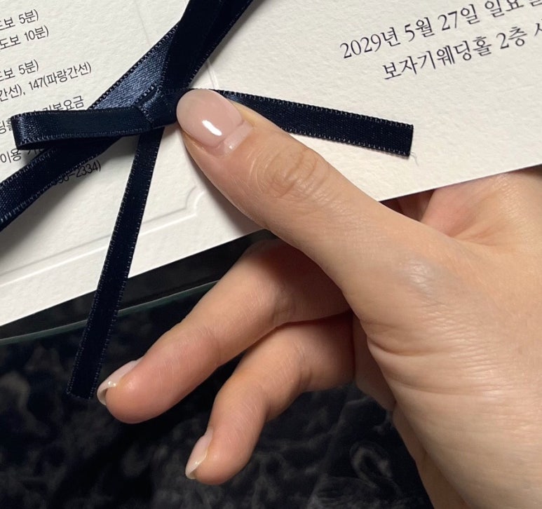 네일온나 이미지