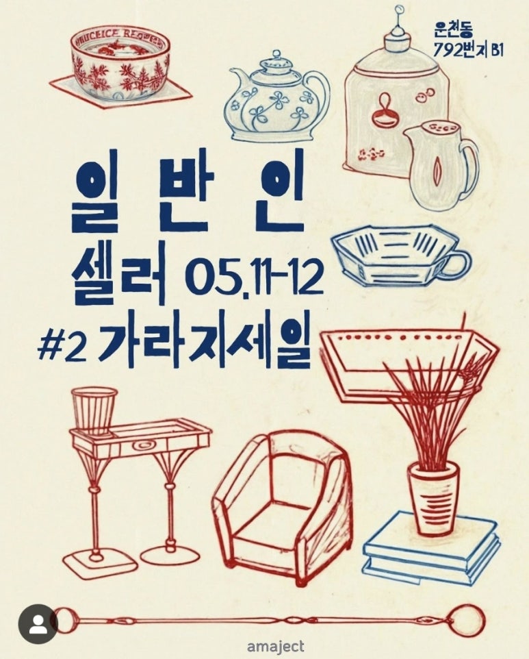 아기자기샵12 이미지