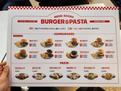 파스타앤김밥 이미지
