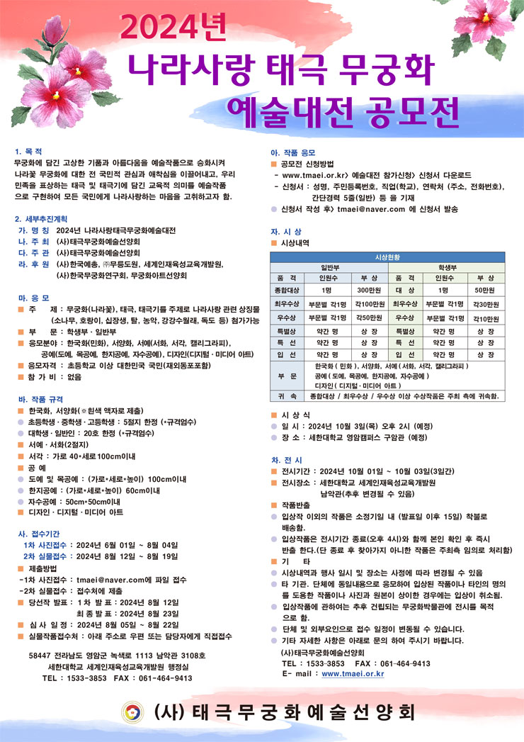 나라사랑 이미지