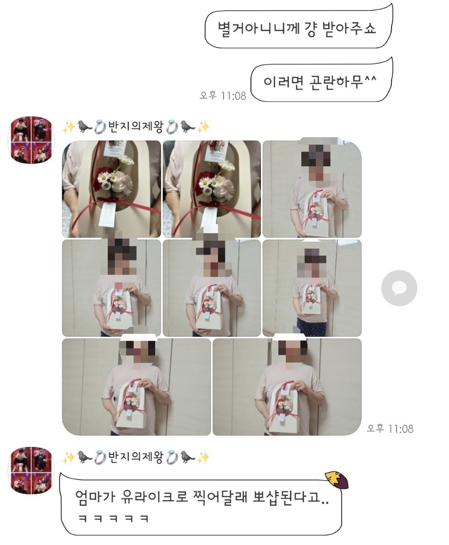 라네트플라워 이미지