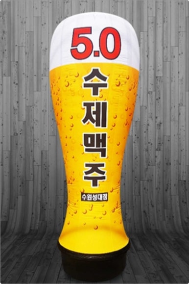 에어탑 이미지
