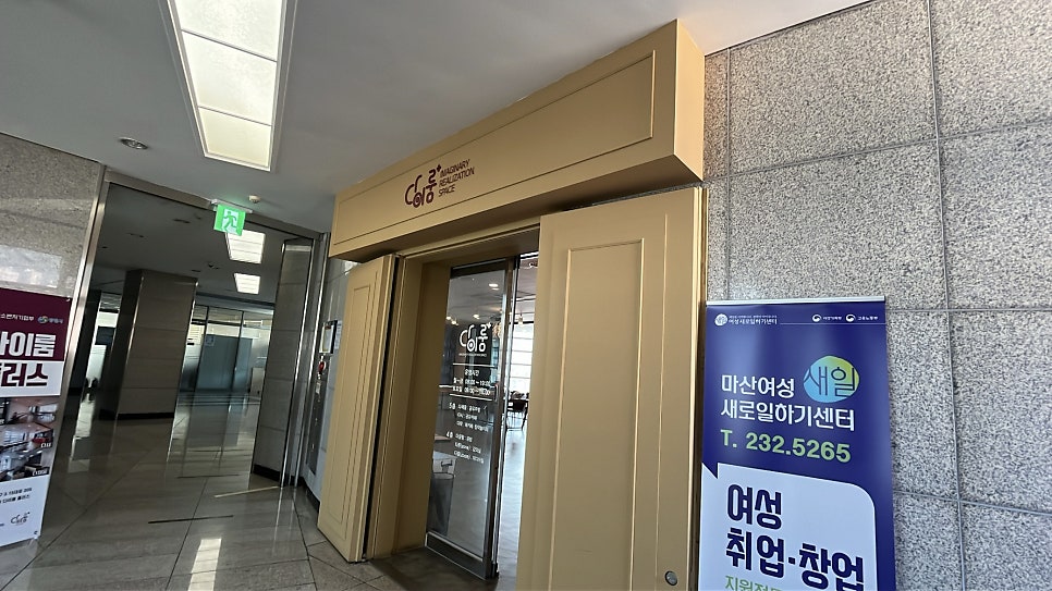다존플러스 이미지