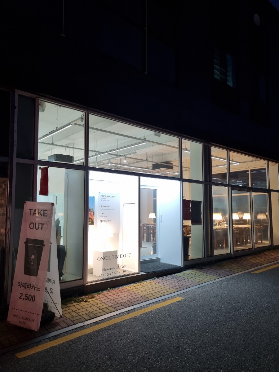 원스타임오프쇼룸 이미지