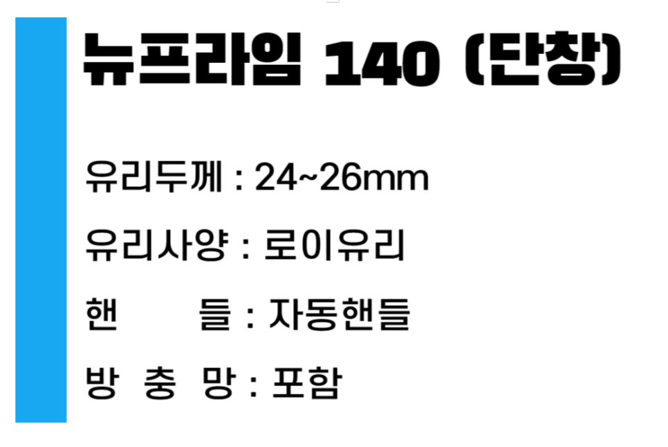 (주)삼정유통 이미지