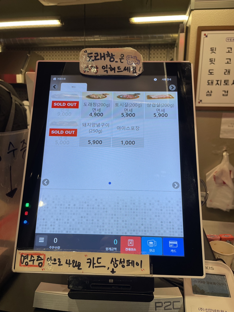 신양정육점 이미지