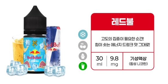 레이크 베이프 이미지