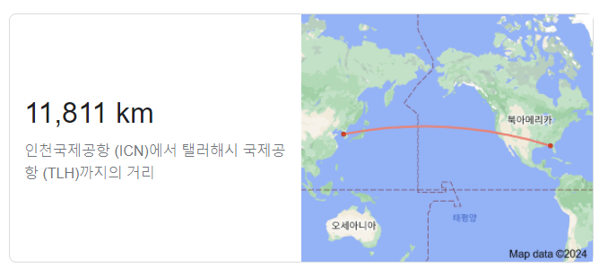 탤러해시 이미지