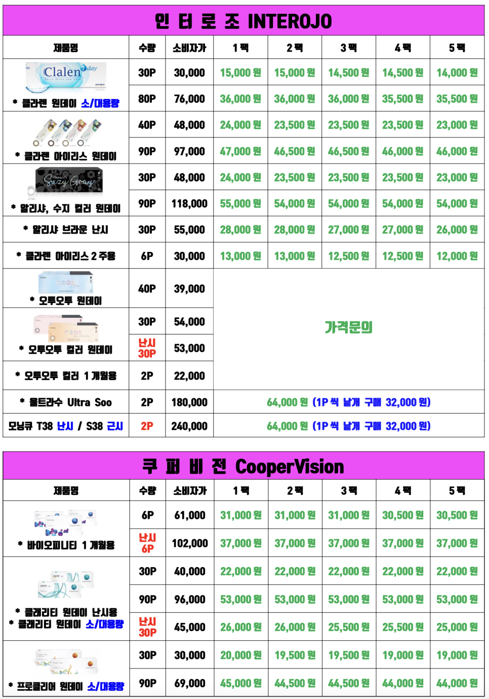 롯데리아 남악점 이미지