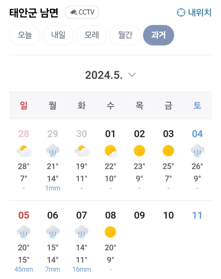 숲속에매점 이미지